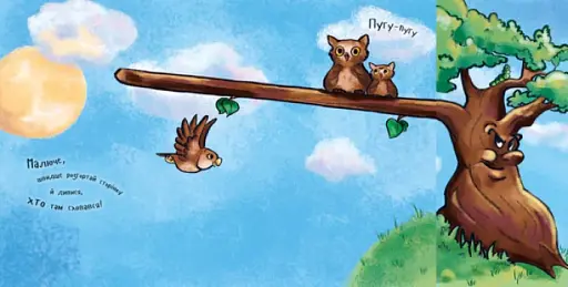 Розкладайка з перетворенням. Із казки в казку - фото 4