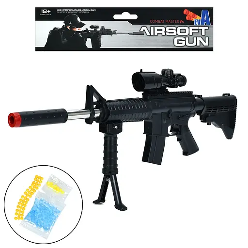 Автомат игровой, 64 см, 3в1 (пластиковые пули, водяные пули, резиновые пули), 333-1