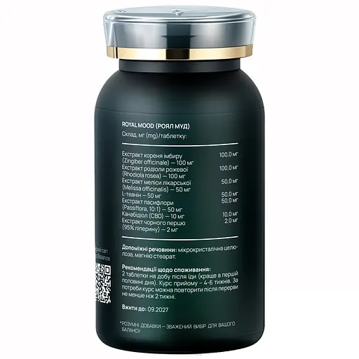 Дієтична добавка Vitalis Balance Royal Mood 120 таблеток (2370004) - фото 2