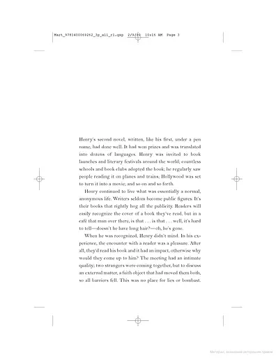 Beatrice and Virgil - фото 3