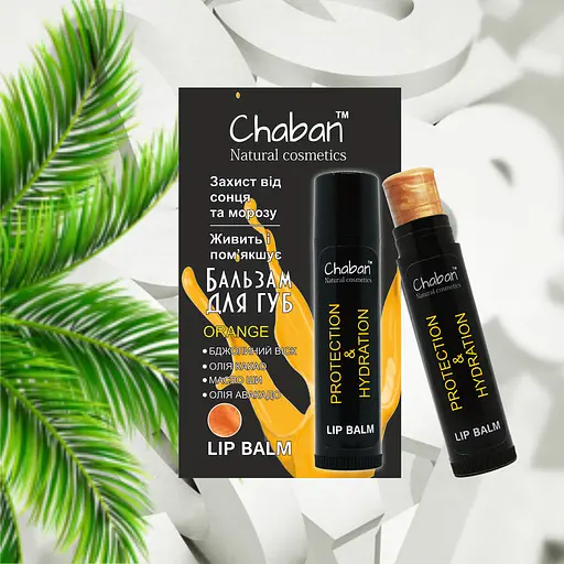 Бальзам для губ Апельсин Chaban 5 мл - фото 2