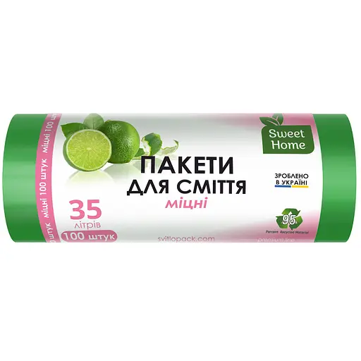 Пакеты для мусора Sweet Home Крепкие зеленые 35 л 100 шт.