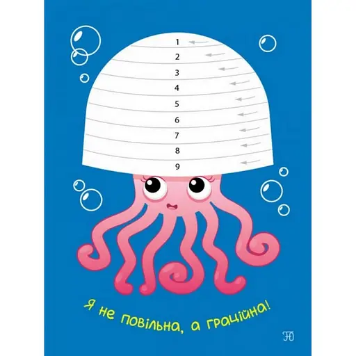 Детская книга "Стикеркартинки: Кто в море живет?" АРТ 18801 укр - фото 4