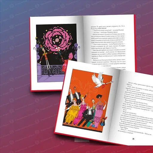 Щелкунчик и Рождественские проделки Мышиного Короля Z104265У 9786178287382 - фото 3