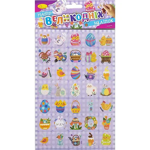 Набор пасхальных наклеек Апельсин НС-А5-14-03 формат А5, 2 листа, 70 штук - фото 1