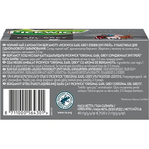 Чай черный Pickwick Earl Grey с бергамотом 40 г (20 шт. х 2 г) (907477) - фото 6
