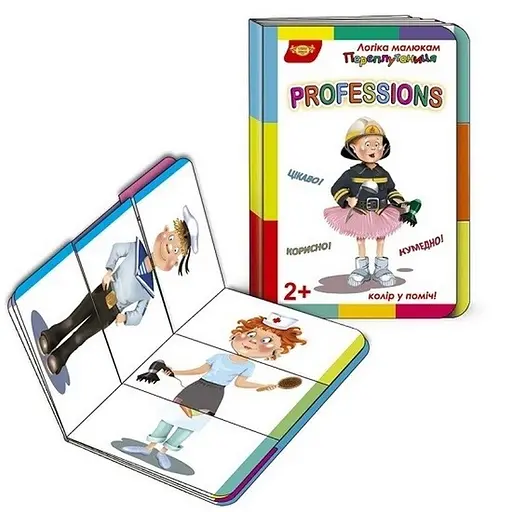 Детская развивающая книжечка "Путаница Professions" Мастер 595036 серия Логика малышам - фото 1