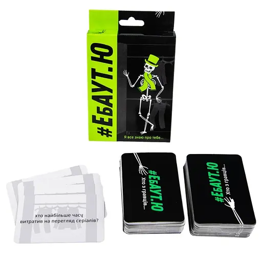 Карточнрая игра "#Эбаут.Ю" Strateg 30520, 110 игральных карт, инструкция - фото 2