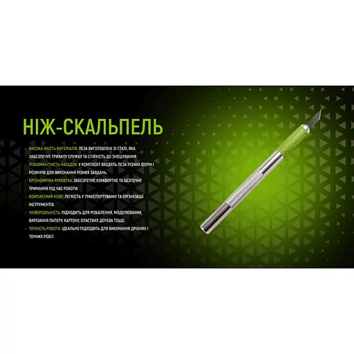 Ніж-скальпель для вирізання Alloid Building Tools SK5 зі змінними лезами (HA-1825) - фото 6