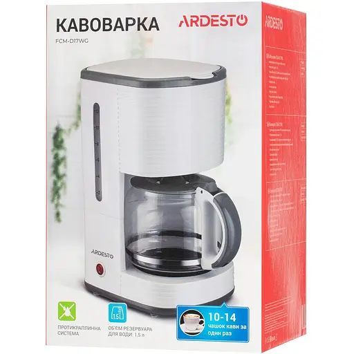 Кофеварка Ardesto капельная White stripes FCM-D17WG 1.5 л молотая бело-серая - фото 3