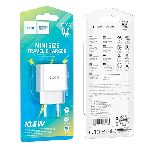 Зарядное устройство HOCO Leisure single port charger C106A блок адаптер белый - фото 8