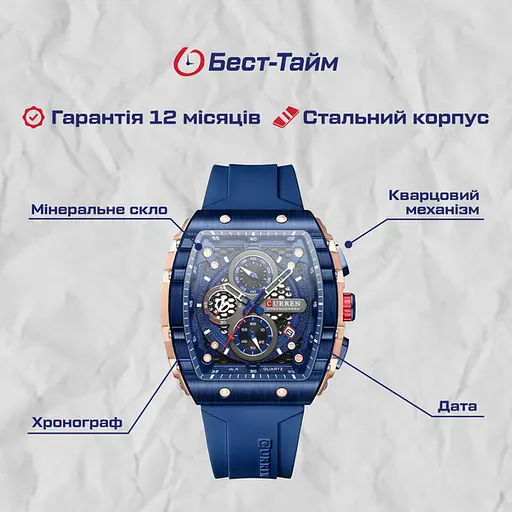 Часы Curren Jungle - фото 5