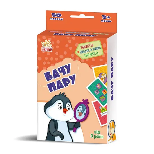 Настільна карткова гра "Бачу пару" Ранок 1390003, 50 карток - фото 1