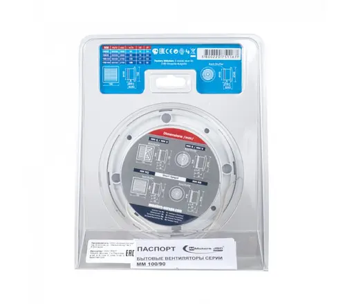Витяжний ультратонкий вентилятор MMotors MT 100, 90 м3/г зі зворотним клапаном - фото 5