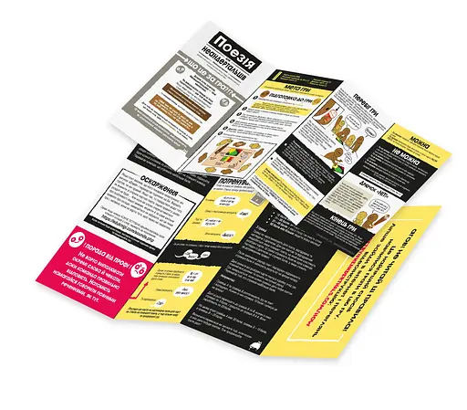 Поэзия для неандертальцев Rozum - Настольная игра (EKIPN01UA) - фото 6