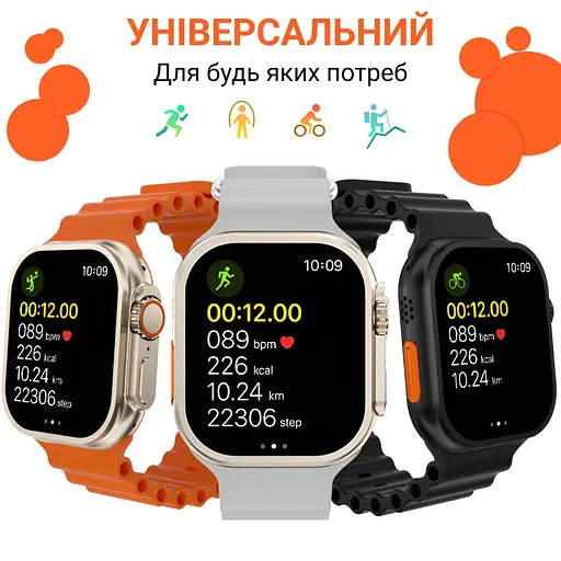 Смарт-годинник SmartX8 Ultra з функцією дзвінка помаранчевий (SWS8UO) - фото 3