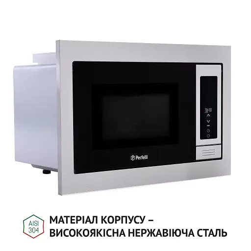 Повновбудована мікрохвильова піч Perfelli BM 255 BIX - фото 6