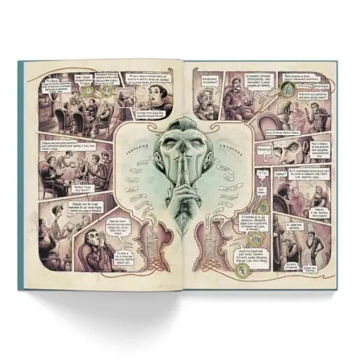 Справа скандального квитка. Частина 1 - фото 5