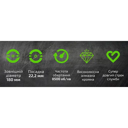 Диск алмазний Alloid Building Tools Turbo відрізний 180 мм (DS-7180T) - фото 11