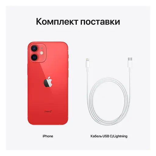Смартфон Apple iPhone 12 mini 64GB (PRODUCT)RED Model A2399 (Grade C) Seller Refurbished - фото 7
