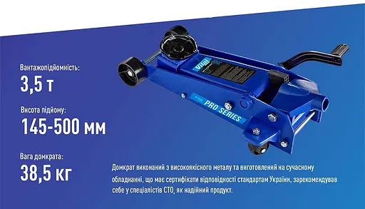Домкрат гідравлічний підкатний Vitol 3.5т 145-500 мм з педаллю 38.5 кг (DP-35038) - фото 7