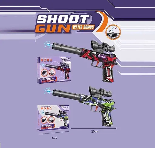 Пистолет, механический принцип работы, глушитель, прицел, стреляет орбизами, 804Y (в ассортименте) - фото 2