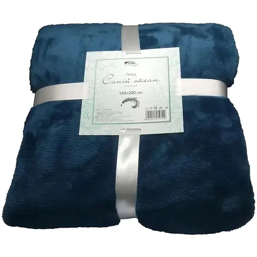 Плед класичний Werk Синій океан 160x200 см WFB-3200BO (125054)