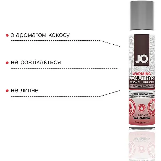 Розігрівальний крем-змазка з кокосовою олією System JO Coconut Hybrid Warming (30 мл) - фото 3