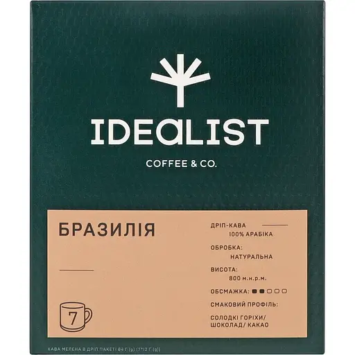 Кава мелена Idealist Coffee Co Brazil натуральна смажена в дріп пакеті 7 шт по 12 г