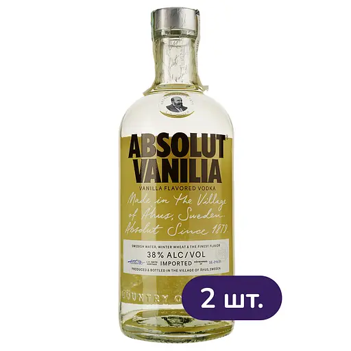 Водка Absolut Vanilia 38% 0.7 л х 2 шт.