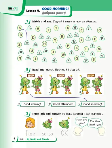 Англійська мова. 2 клас. Робочий зошит до підручника "Start Up!" Губарєва С.С. та ін. - фото 3