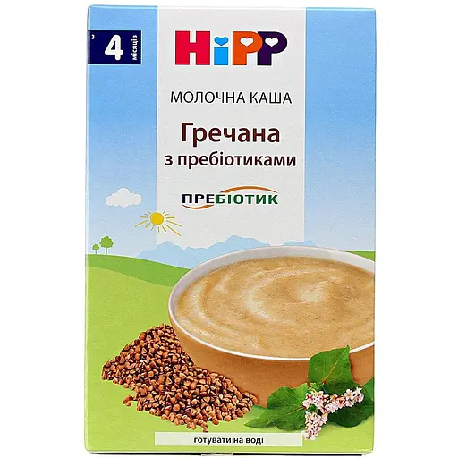 Уценка. Молочная каша HiPP Гречневая 250 г