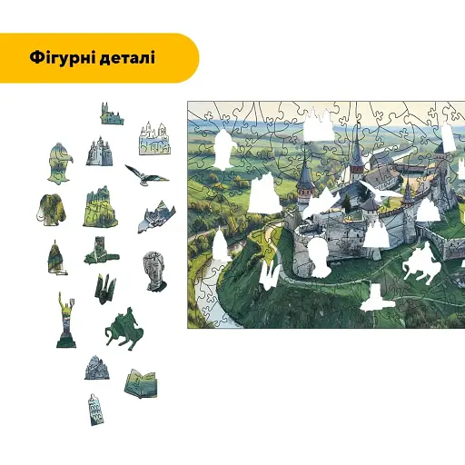 Дерев'яний фігурний пазл Кам'янець-Подільський, А4, Картонна коробка 100 елементів - фото 3