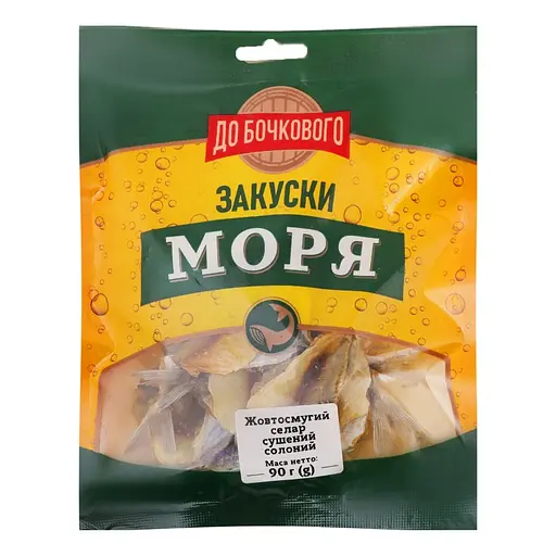 Селар жовтосмугий До Бочкового сушений солоний 90 г - фото 1