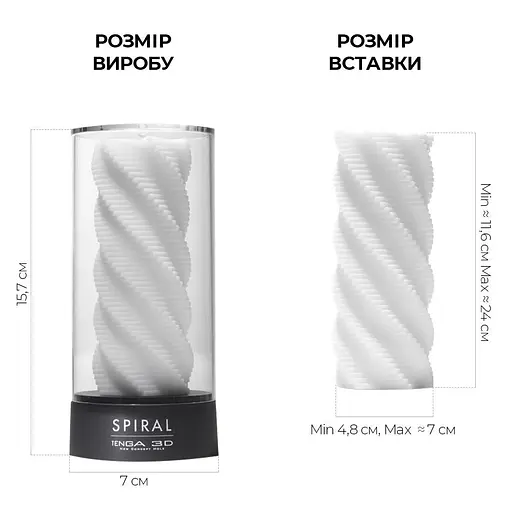 Мастурбатор Tenga 3D Spiral, трехмерная спиральная текстура для невероятного наслаждения и легкой очистки - фото 3