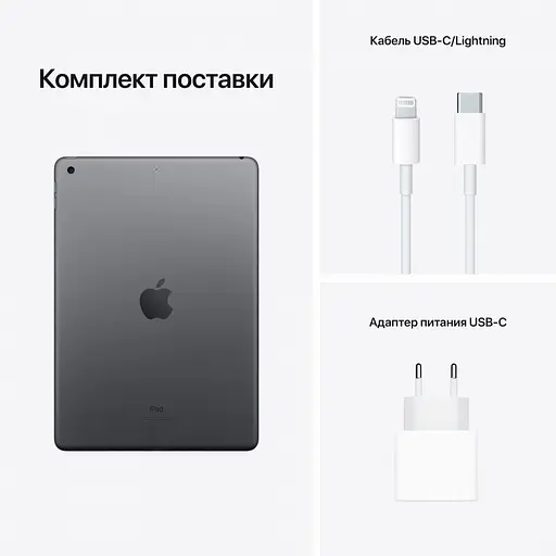 Планшет Apple iPad 10.2-inch Wi-Fi 64GB - Space Grey, Model A2602 (Grade C) Seller Refurbished - фото 8