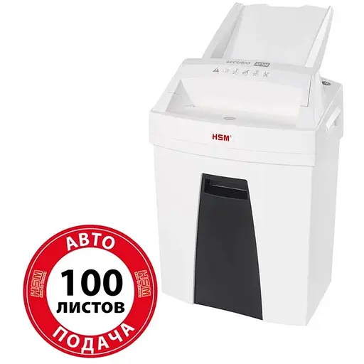 Знищувач документів HSM Securio AF100 (4x25) (6060100)