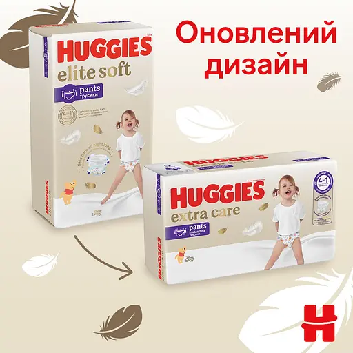 Уцінка. Підгузки-трусики Huggies Extra Care Pants Box 4 (9-14 кг) 80 шт.  - фото 5