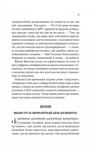 Занулення - фото 15