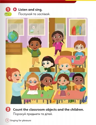 Super Minds 1. Student's Book (for Ukraine, НУШ) - фото 4