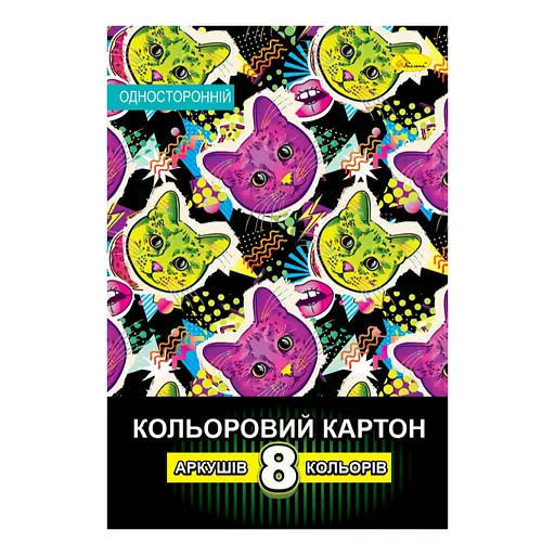 Набір кольорового одностороннього картону АП-1121-1