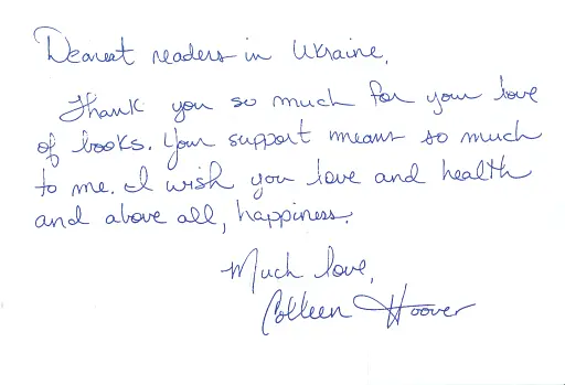 Веріті. Ексклюзивне видання - фото 6