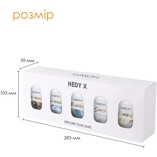 Яйцо-мастурбатор Svakom Hedy X- Mixed Textures - фото 4