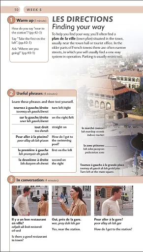 15 Minute French - фото 9