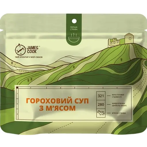 Сушена страва James Cook Гороховий суп з м'ясом