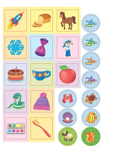 Мої перші навчальні наліпки. Учимо букви - фото 2