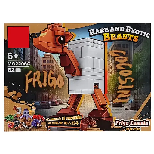 Конструктор БРЕЙНРОТ Герої мемів, MG2206, 85+ деталей, (В асортименті) - фото 10