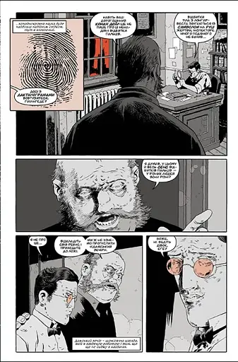 Тіла - фото 7