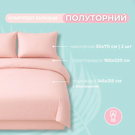 Комплект постельного белья Ideia Tropical Dream полуторный пудровый (8-36080*001) - фото 2