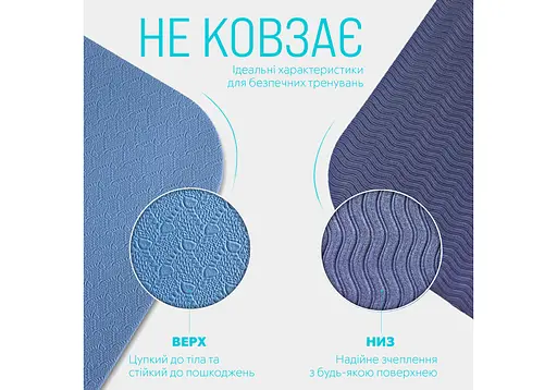 Коврик для йоги и фитнеса EasyFit TPE+TC 6 мм двухслойный (EF-1924-LBBL) - фото 4